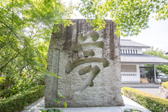 夏の景観と伝教大師